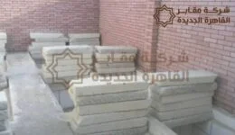 لحود شرعية للبيع,لحود شرعية,لحد شرعي للبيع,لحود شرعيه للبيع,طريقة الحصول على لحود شرعية