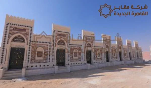 احواش ومقابر للبيع,احواش ومقابر للبيع بالتقسيط,احواش ومقابر مرخصة للبيع,احواش ومقابر بالقاهرة للبيع
