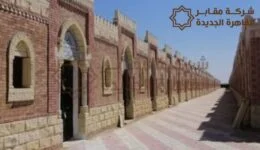 احواش ومقابر للبيع,احواش ومقابر للبيع بالتقسيط,احواش ومقابر مرخصة للبيع,احواش ومقابر بالقاهرة للبيع