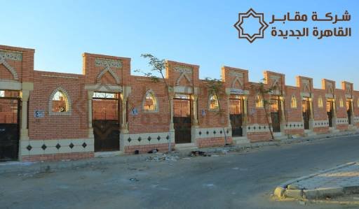 مدافن ٦ اكتوبر,مقابر ٦ اكتوبر,مدافن اكتوبر,مقابر 6 أكتوبر,مقابر 6 أكتوبر,مقابر 6 اكتوبر,مقابر للبيع بالتقسيط 6 اكتوبر,مقابر للبيع في اكتوبر,اسعار مدافن اكتوبر,مدافن للبيع في اكتوبر,مقابر اكتوبر للبيع,اسعار مقابر اكتوبر