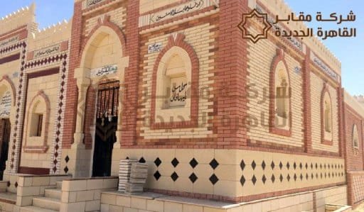 مدافن الناصرية،مقابر الناصرية،مدافن الناصرية للبيع،اسعار مدافن الناصرية