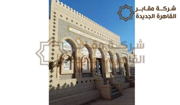 مقابر للبيع بمحافظة القاهرة,مدافن للبيع بمحافظة القاهرة,مقابر ومدافن للبيع في مصر,مساحات المقابر في محافظات مصر