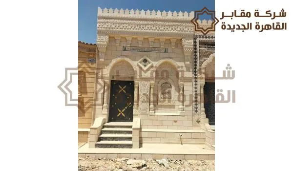 مقابر للبيع بمحافظة القاهرة,مدافن للبيع بمحافظة القاهرة,مقابر ومدافن للبيع في مصر,مساحات المقابر في محافظات مصر