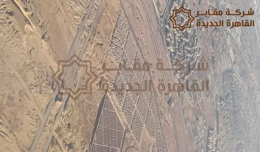 مقابر للبيع