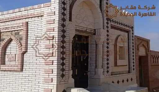 تعرف على أفضل أسعار المقابر في مصر,كم تبلغ أسعار المقابر والأحواش في مصر,كيفية الحصول على افضل أسعار المقابر في مصر