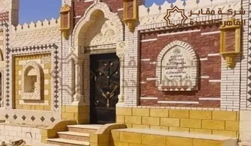 شركات مدافن للبيع,شركات مدافن للبيع مرخصة,اسعار شركات مدافن للبيع في مصر