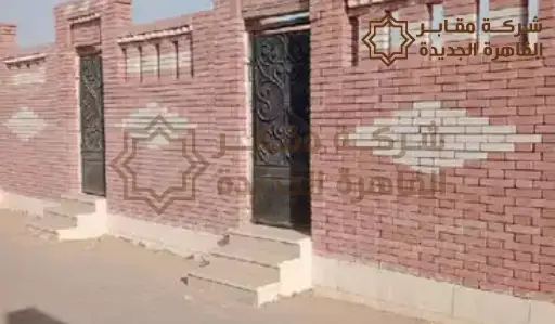 مقابر شرعية للبيع,مميزات المقابر الشرعية للبيع,مقابر شرعية للبيع بالوفاء والامل,مقابر شرعية طريق العين السخنة,مقابر شرعية للبيع 6أكتوبر,مقابر شرعية للبيع بالقاهرة