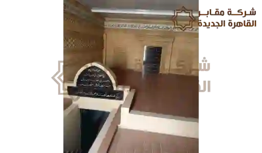 مقابر مدينة الشيخ زايد,مقابر الشيخ زايد للبيع,مدافن مدينة الشيخ زايد,مدافن الشيخ زايد للبيع