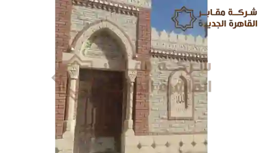 بيع وشراء مدافن في القاهرة والجيزة