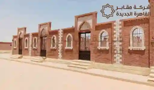 شراء مدافن جاهزة في القاهرة والجيزة