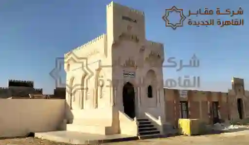 مقابر المسلمين بطريق الواحات,مدافن المسلمين بطريق الواحات,مقابر المسلمين طريق الواحات 6 اكتوبر,اسعار مقابر المسلمين في طريق الواحات