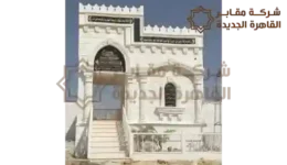 مدافن للبيع بعقود رسمية