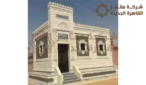 مقابر للبيع بعقود رسمية ومقننة من المحافظة