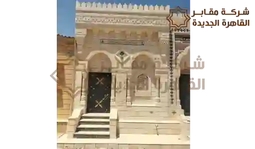 مدافن للبيع بعقود رسمية ومقننة من المحافظة