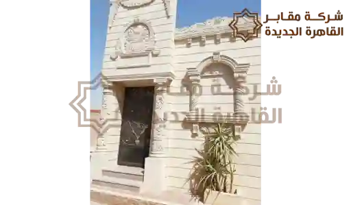 مدافن للمسلمين طريق الفيوم